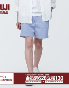 无印良品（MUJI） 男式 弹力丝光斜纹 短裤 裤子 休闲裤 AE0WYA4S 浅蓝色 M 170/80A