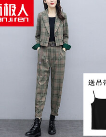 南极人轻奢高端女装 新品小西装职业哈伦裤两件套女春季季三件套时尚炸街休闲减龄工装套装潮 绿格 M