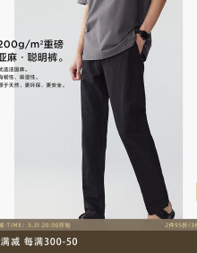 棉先生5系微宽松直筒亚麻男士休闲裤  夏季薄款吸湿透气通勤裤子 黑色 XL