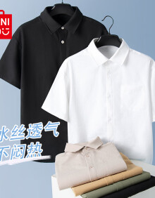 名创优品（MINISO）男士冰丝衬衫夏季潮流中国风宽松休闲短袖男大码翻领上衣凉感透气 白色 180/XL(不起球不掉色)