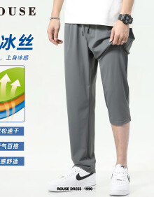 洛兹高弹冰丝裤男裤子夏季男薄款男士休闲裤宽松直筒时尚 深灰色 XL