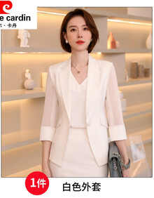 【皮尔卡丹旗舰官方店】轻奢大牌女装高端职业装西装套装女春夏气质女神范总裁经理职场正装通勤工作服高端款 6118白色西装 S