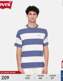 Levi's【商场同款】李维斯24夏季新款男士重磅棉休闲条纹短袖T恤 蓝白条纹 A0637-0094 XS