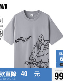 森马（Semir）超级植物系列短袖T恤男凉感抑菌情侣装创意印花109324100217