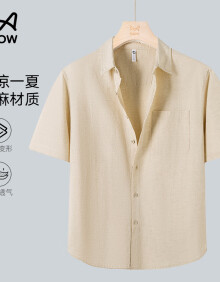 猫人衬衫男短袖【棉麻】夏季薄款透气垂感中国风男外套上衣休闲