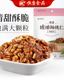 恒康食品 琥珀核桃仁220g 纸皮大核桃免剥壳 坚果炒货办公室零食特产