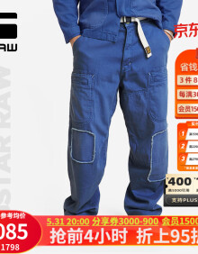 G-STAR RAW2024新款夏季牛仔裤男薄款潮流宽松高腰男士D24490 宝蓝色 2830
