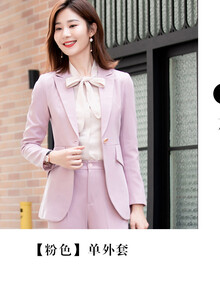 罗蒙官方品牌职业装套装女气质时尚音主持艺考正装裙装修身粉色西装秋 【粉色】西装 XS