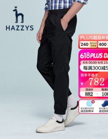 HAZZYS哈吉斯男装 夏季新款男士休闲裤束脚轻薄日常休闲裤ATDZP02AX90 黑色BK 175/78A 32