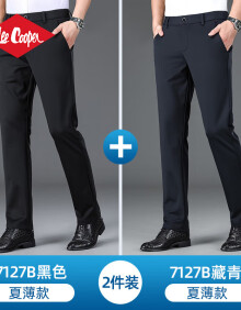 Lee Cooper 高级免烫休闲裤男夏季新款直筒男裤春秋西商务裤男士中年裤子 7127B黑色薄款+7127B藏青薄款 33（腰围二尺六）