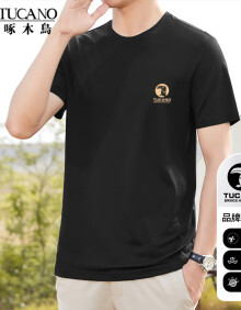 啄木鸟（TUCANO）短袖t恤男士商务休闲印花百搭舒适潮流打底衫上衣男装 黑色 XL 