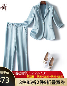 慕荷2021年新款高级感西装套装女夏季气质缎面时尚职业西服套装两件套 蓝色 L