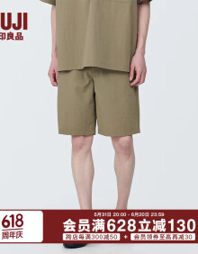 无印良品（MUJI） 男式 易干 弹力短裤 男士裤子 休闲裤 AE0X8A4S 卡其色 XL 180/92A