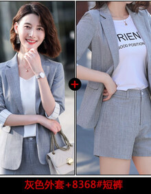 高端会议服务女套装小西装2021夏季新款韩版显瘦薄款气质长裤西服职业两件套潮 灰色小西装+短裤 M