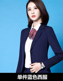 【京选优品】轻奢女王潮牌【三件套】职业装女套装长袖小西服女士西服套装女正装西装女工服 单件【藏蓝西服】 S【70-90斤】