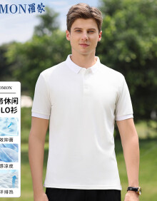 罗蒙（ROMON）POLO衫男短袖T恤夏季潮牌商务纯色翻领透气半袖男士上衣白色2XL