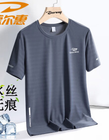 德尔惠短袖T恤男夏季半袖上衣半截袖圆领透气休闲服 灰色 2XL 
