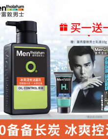 曼秀雷敦（Mentholatum） 男士洗面奶深层清洁洁面乳大瓶洗脸学生护肤 冰爽活炭150ml