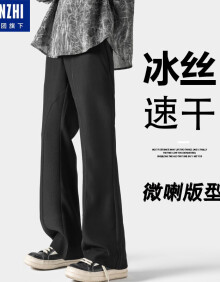 棉致微喇休闲西裤男士夏季薄款美式高街垂感冰丝直筒凉感阔腿长裤子 黑色 XL（125-140斤）