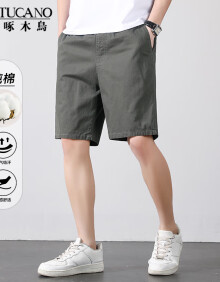 啄木鸟（TUCANO）短裤男士夏季纯色百搭纯棉潮流运动薄款透气五分裤子 军色 XL