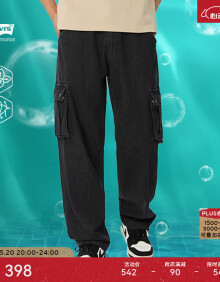 Levi's李维斯冰酷系列24春季新款男士工装风牛仔裤复古街头潮流 黑色 L