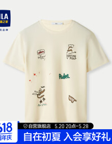 HLA海澜之家短袖T恤男24卡通印花弹力圆领短袖男夏季