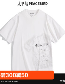 太平鸟男装【商场同款】T恤24夏新款重磅速干凉感短袖 B2CNE2527 白色1（阔型） S