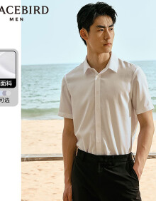 太平鸟男装休闲衬衫夏季衬衫内搭衬衣简约质感通勤 白色第一批（修身） XL