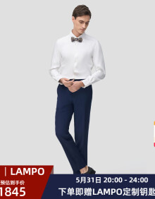 蓝豹（LAMPO）【24春季新款】商务婚庆套装西服上衣男士100%羊毛西装 西裤（中蓝） 88