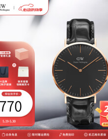 丹尼尔惠灵顿（DanielWellington） dw手表男 魅黑时尚男士手表简约石英欧美腕表 生日礼物送男友 40MM DW00100129