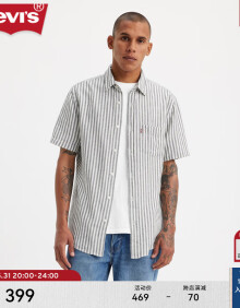 Levi's【商场同款】李维斯24夏季新款男士复古潮流条纹短袖衬衫 灰白条纹 S