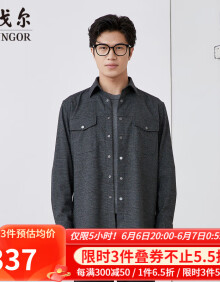 雅戈尔（YOUNGOR）长袖衬衫男格纹工装式休闲衬衫混纺面料休闲时尚商场同款 灰色 38