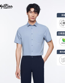 金利来【5A抑菌】2024春夏男士商务正装短袖衬衫 灰蓝-65 M 