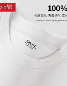 班尼路（Baleno）短袖男夏季清爽纯色基础款重磅五分半袖上衣纯棉透气吸汗男士t恤