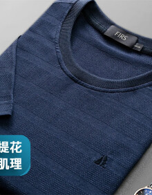 杉杉（FIRS）T恤男夏季新款圆领透气半袖上衣纯色弹力舒适短袖男装 藏青 XL(180/96A)