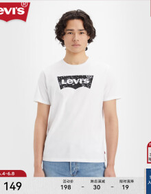 Levi's【商场同款】24夏季新款男士重磅棉LOGO印花短袖T恤 白色 22491-1326 M