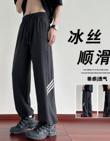 顶峰保罗（Dingfengbaoluo）美式潮流休闲裤子男夏季薄款束脚直筒运动冰丝垂感9301黑色XL
