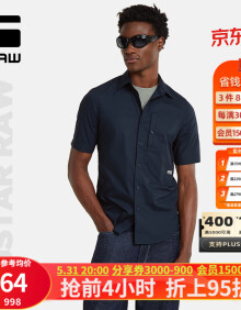 G-STAR RAW2024衬衫男短袖休闲夏季G4A修身舒适耐穿百搭衬衣D24306 藏蓝 M