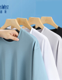 真维斯（Jeanswest）冰丝T恤男短袖夏季UPF50+防晒网眼速干男士半袖男生纯色运动体恤
