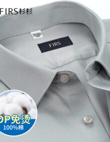 杉杉（FIRS）【DP免烫】短袖衬衫男士蓝色夏季商务休闲纯棉衬衣 灰色 40