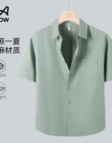 猫人衬衫男短袖【棉麻】夏季薄款透气垂感中国风男外套上衣休闲