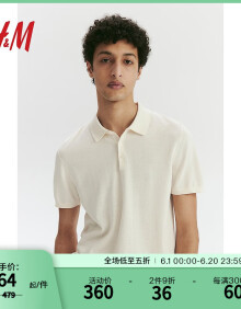 H&M男装POLO衫2024夏季新款修身短袖休闲细针纽扣Polo衫1203468 奶油色 175/100