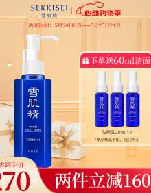 雪肌精柔净洗颜乳140ml 丰富泡沫 温和清洁不紧绷 洗面奶