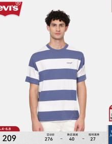 Levi's【商场同款】李维斯24夏季新款男士重磅棉休闲条纹短袖T恤 蓝白条纹 A0637-0094 XS