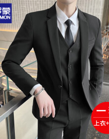 罗蒙（ROMON）西服套装男秋季商务修身西装男士正装结婚礼服男装 黑色XL