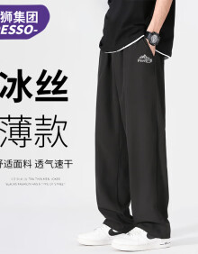 DESSO唐狮集团休闲裤男夏季男裤运动直筒冰丝宽松潮流裤子 黑色 XL 