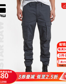 G-STAR RAW2024Core束脚收腿潮流男士休闲裤夏季锥形工装新款D24309 深蓝绿 3132
