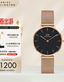 丹尼尔惠灵顿（DanielWellington）DW流金表女士金属表带32mm欧美简约时尚腕表生日礼物DW00100161