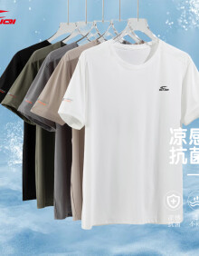 赛琪短袖T恤男2024夏季薄款速干圆领冰丝运动半袖透气休闲健身上衣 白色 XL