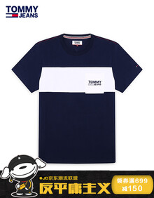 TOMMY JEANS 男装2018春夏短袖T恤-DM0DM04346OS 白色100 L短袖